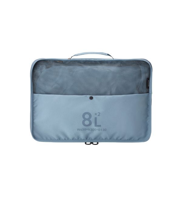 MILESTO「MILESTO UTILITY 圧縮パッキングオーガナイザーダブルポケット 8L&times;2」|トラベルグッズ|グレー