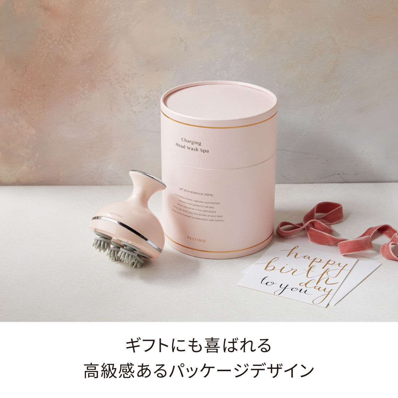 FESTINO「フェスティノ　チャージングヘッドウォッシュスパ SMHB-019 」|コスメ雑貨|