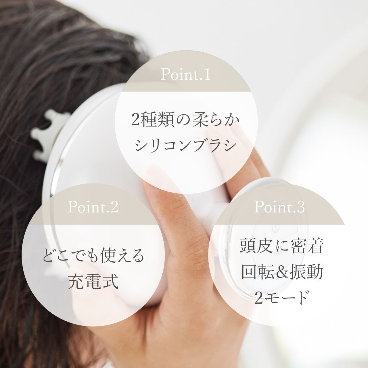 FESTINO「フェスティノ　チャージングヘッドウォッシュスパ SMHB-019 」|コスメ雑貨|