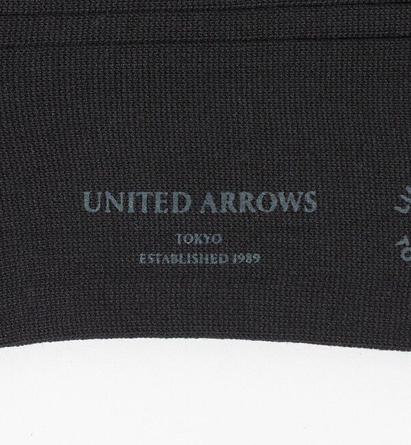 UNITED ARROWS「リブソックス」|ソックス|