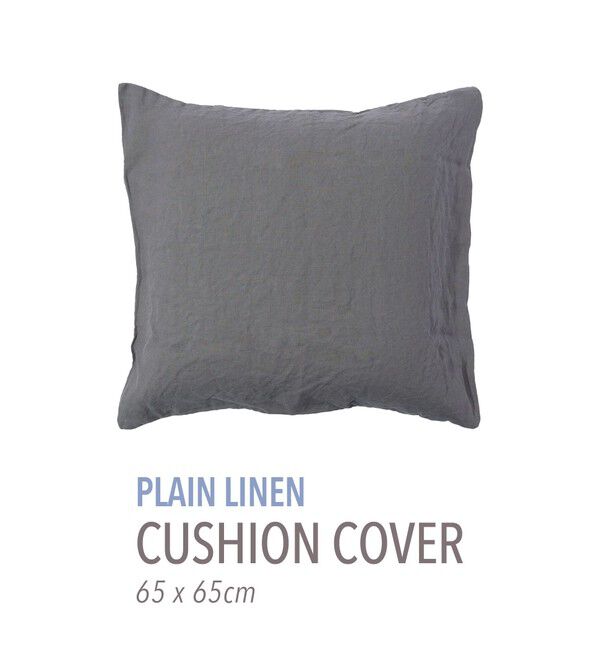 TOMORROWLAND HOME「プレーンリネン クッションカバー（65cm &times; 65cm）」|クッション・クッションカバー|17 チャコールグレー