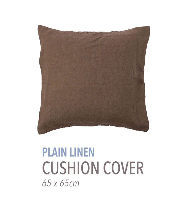 TOMORROWLAND HOME「プレーンリネン クッションカバー（65cm &times; 65cm）」|クッション・クッションカバー|49 ダークブラウン