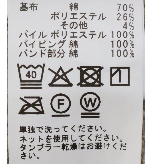 journal standard Furniture「MARSE PAPER HOLDER　マルセ ペーパーホルダー」|トイレタリー・ランドリーグッズ|