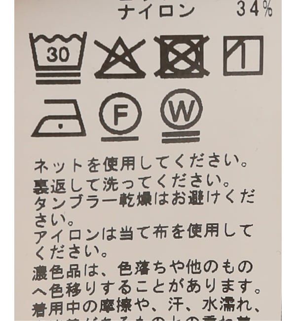 Plage「ジャンプスーツ」|オールインワン|