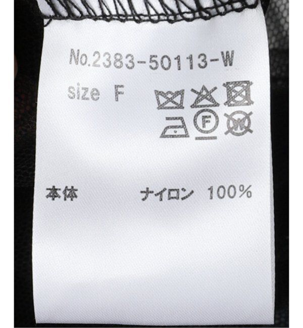  「《追加2》デコラティブチュールトップス」|シャツ・ブラウス|