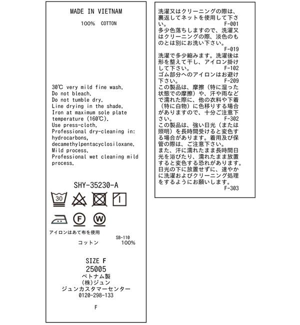 SALON adam et rope'「リバティオールインワン / ロンパース」|オールインワン|