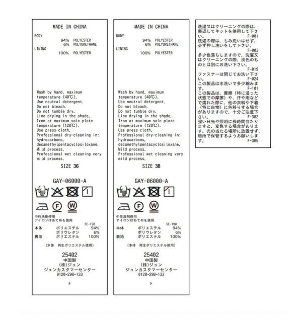 ADAM ET ROPE'「【サステナブル】ジレコンビロンパース」|オールインワン|