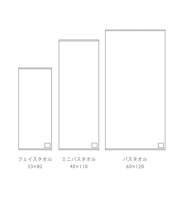 collex「【WEB限定】【SHINTO TOWEL】 YUKINE バスタオル」|タオル|