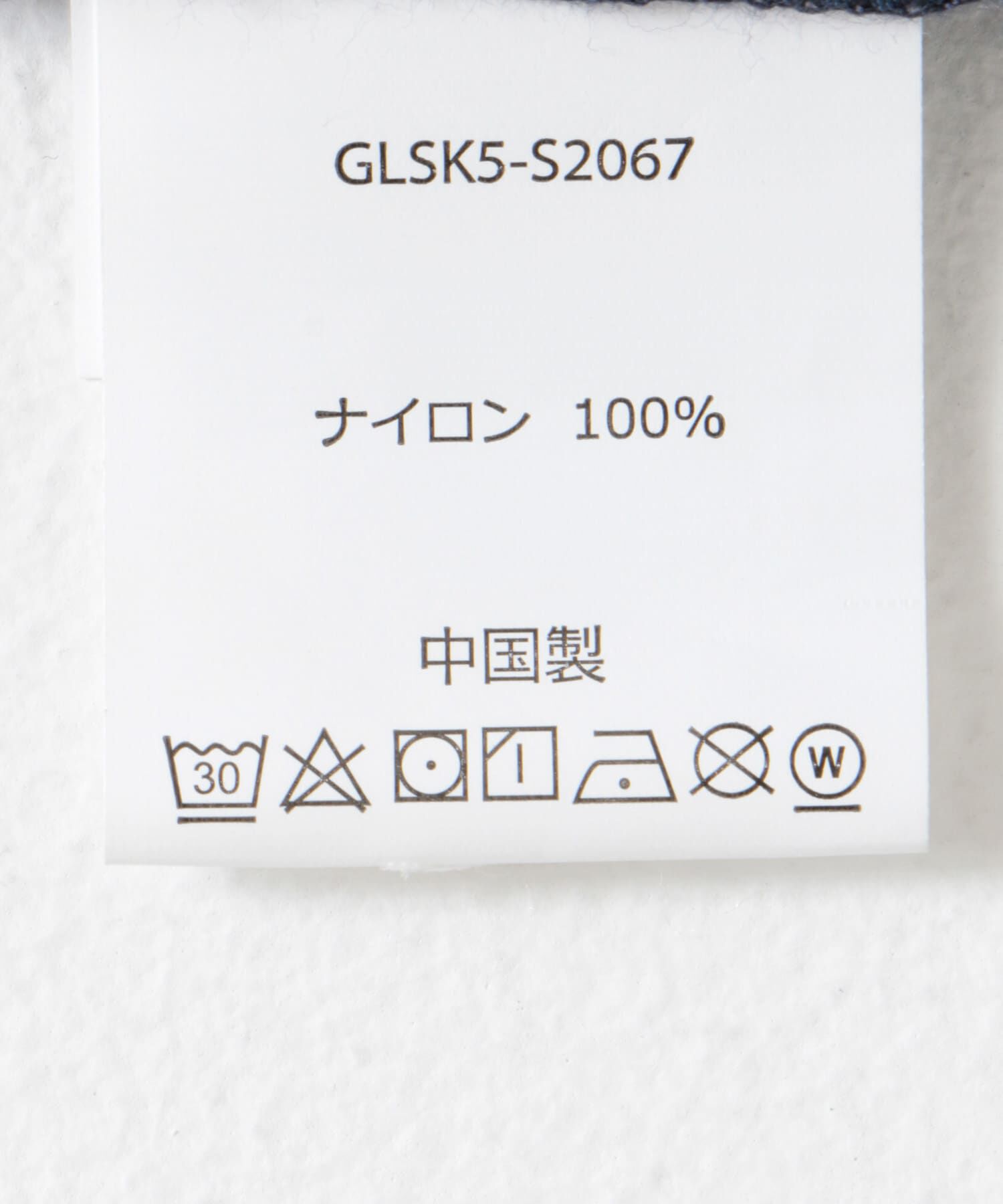 URBAN RESEARCH DOORS「『別注』Gramicci　ナイロンロングスカート」|スカート|