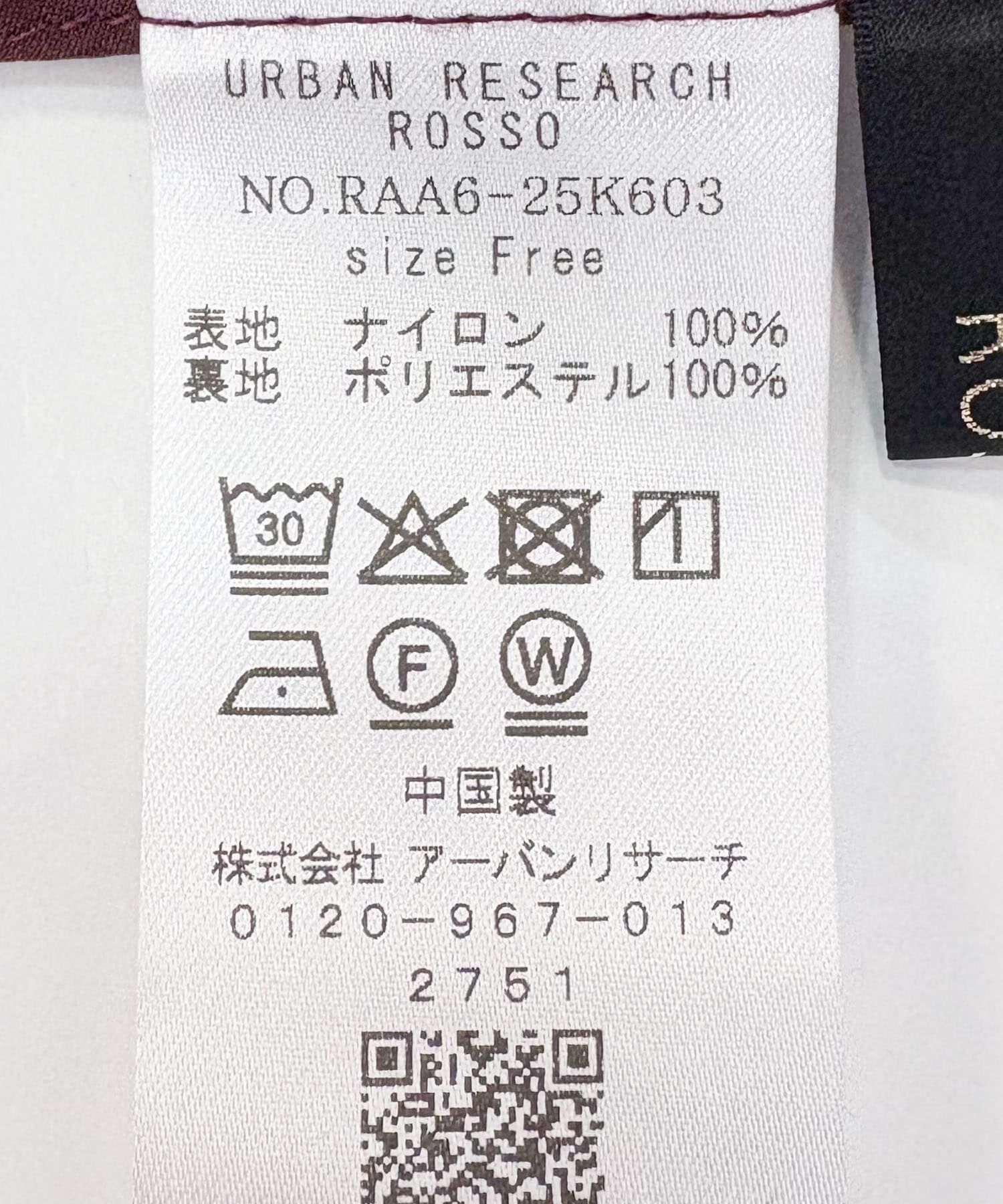 URBAN RESEARCH ROSSO「ブライトギャザースカート」|スカート|