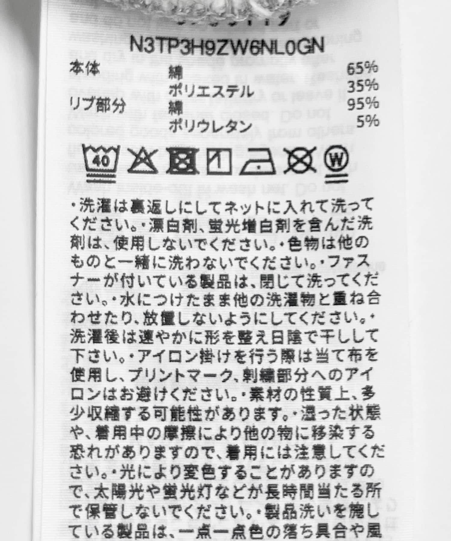 Sonny Label 「『別注』Champion&times;Sonny Label　スウェットジップフーディー」|パーカー|