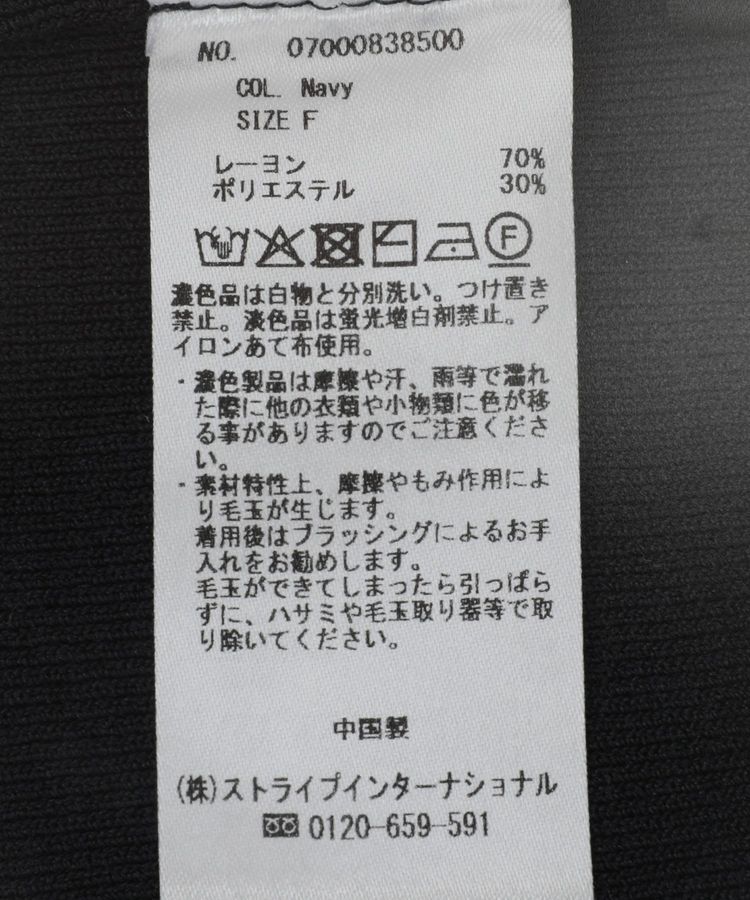 YECCA VECCA「【2点SET】カーディガンセットワンピース」|ワンピース|