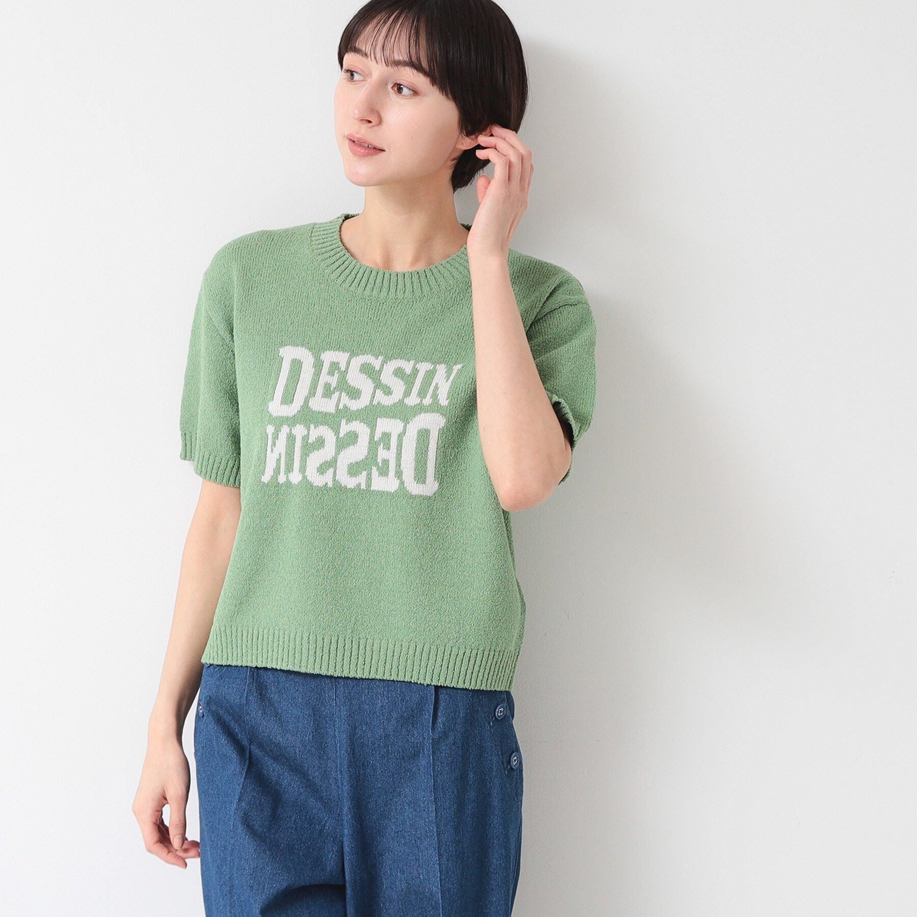 Dessin「【洗える】ロゴジャカード半袖ニット（S～L）」|ニット・セーター|グリーン(023)