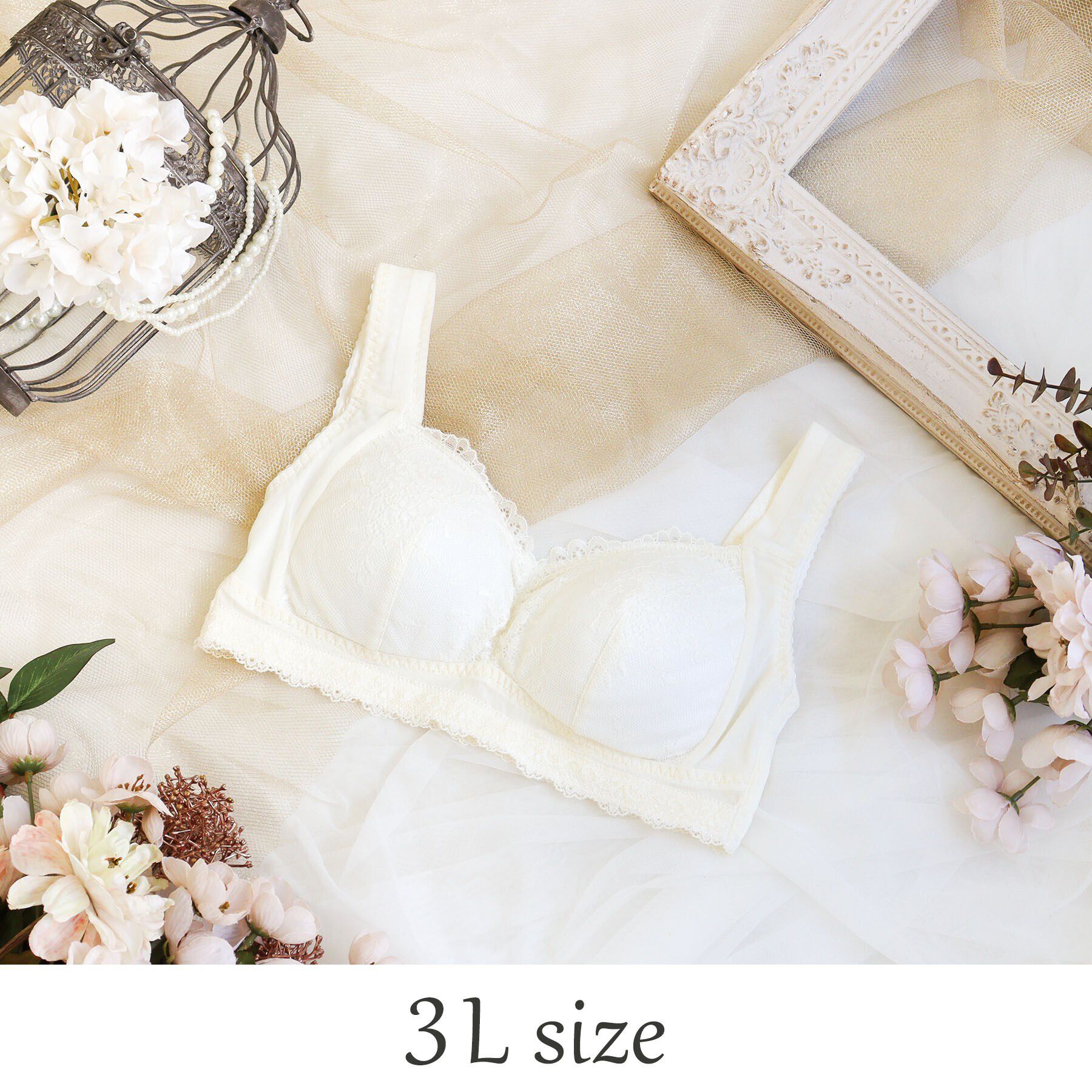 Risa Magli「シーラ おやすみブラ（3L）」|インナー|アイボリー(004)