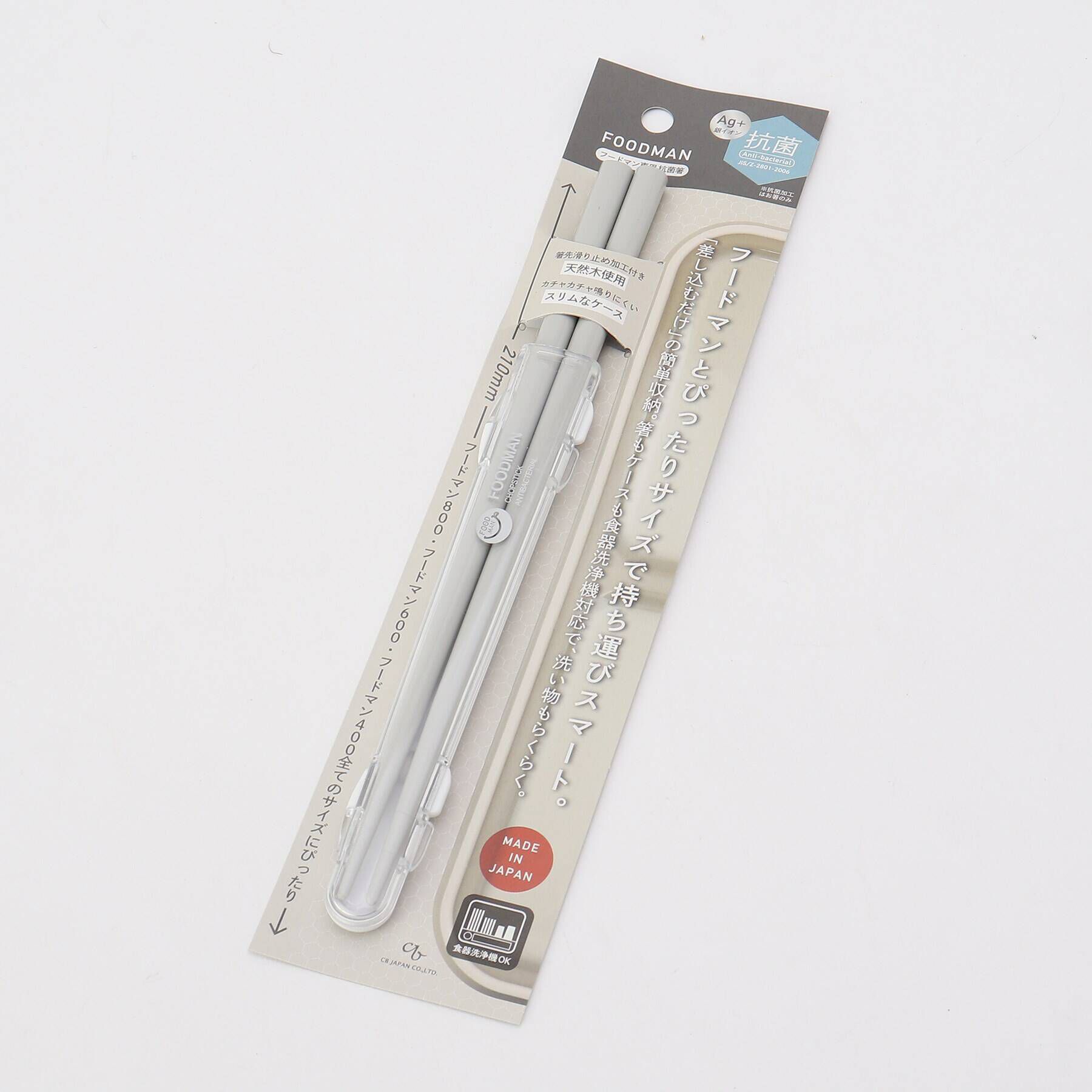 212 KITCHEN STORE「フードマン専用　抗菌箸　ライトグレー」|食器・キッチングッズ|その他