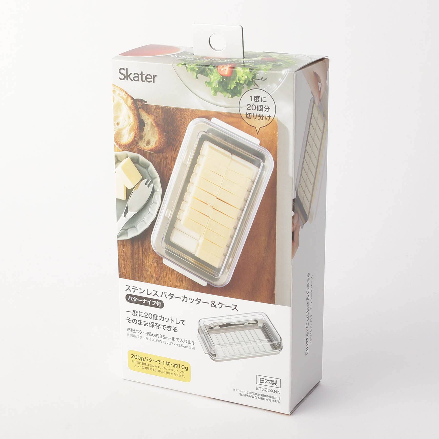 212 KITCHEN STORE「ステンレスバターカッター&ケース ベーシック (バターナイフ付)」|食器・キッチングッズ|