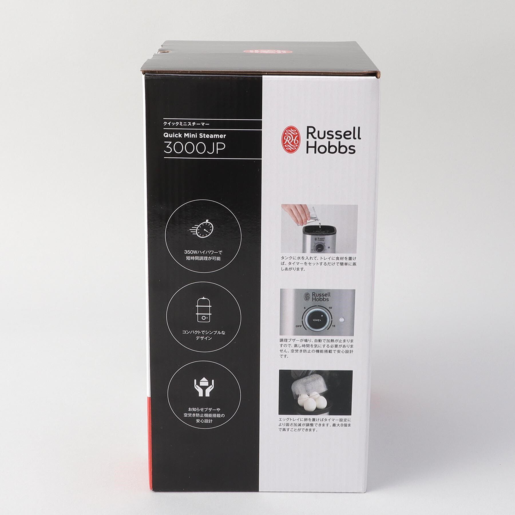 212 KITCHEN STORE「クイックミニスチーマー  ＜Russell Hobbs ラッセルホブス＞」|食器・キッチングッズ|