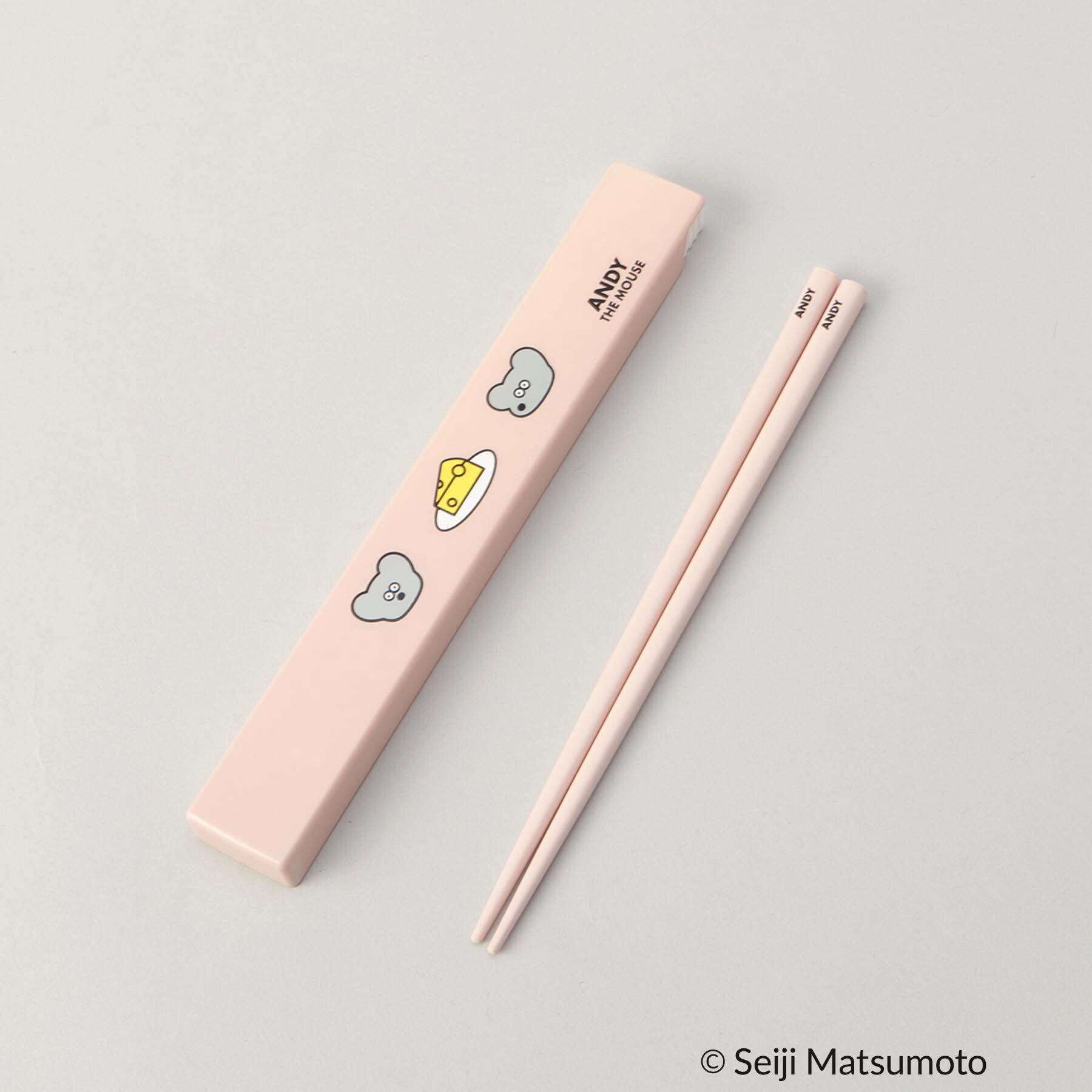 212 KITCHEN STORE「箸・箸ケース PK ＜ANDY THE MOUSE＞」|食器・キッチングッズ|その他