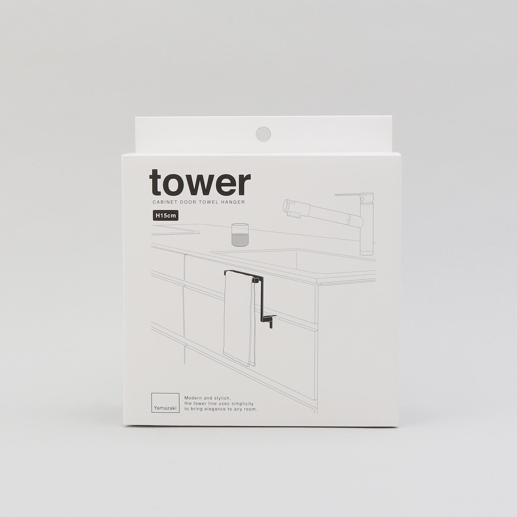 212 KITCHEN STORE「キッチンシンク下収納扉タオルハンガーH15 WH　 山崎実業 ＜tower タワー＞」|食器・キッチングッズ|