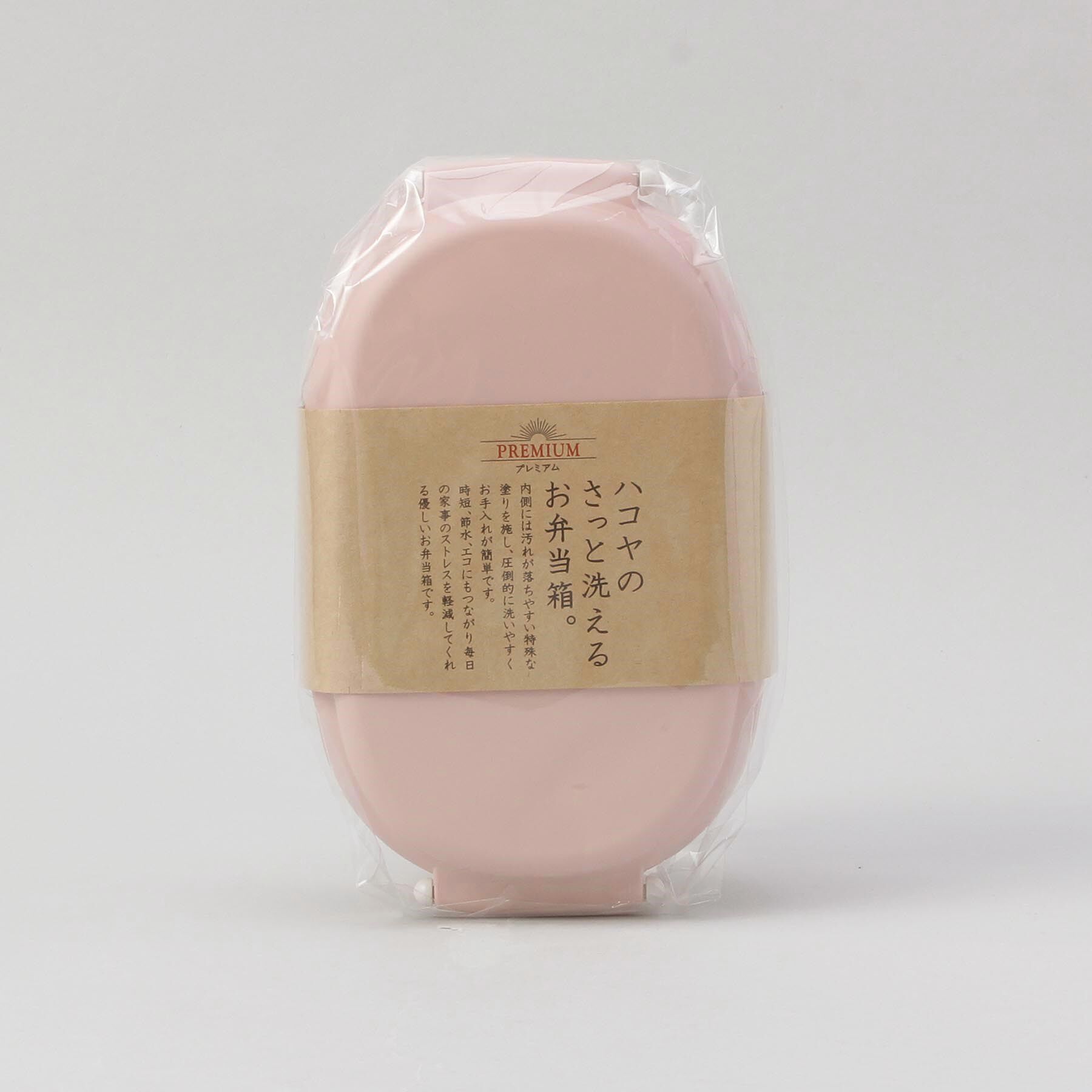 212 KITCHEN STORE「さっと洗えるお弁当箱 プレミアム 730 スモーキーピンク」|食器・キッチングッズ|