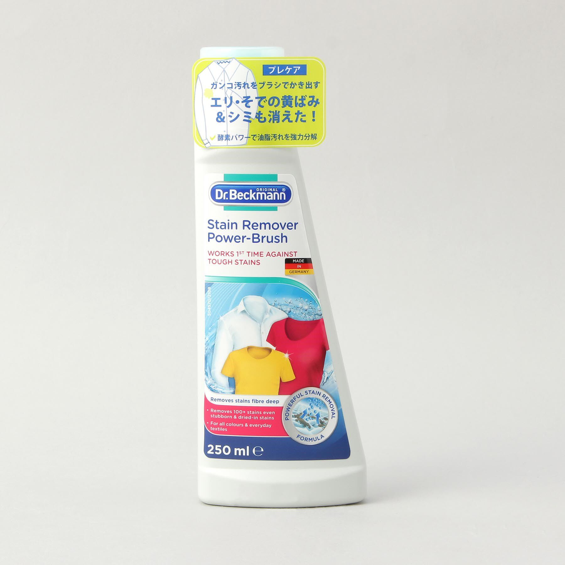 212 KITCHEN STORE「プレウォッシュ エリ・そで＆シミとり ＜Dr.Beckmann ドクター ベックマン＞」|その他|