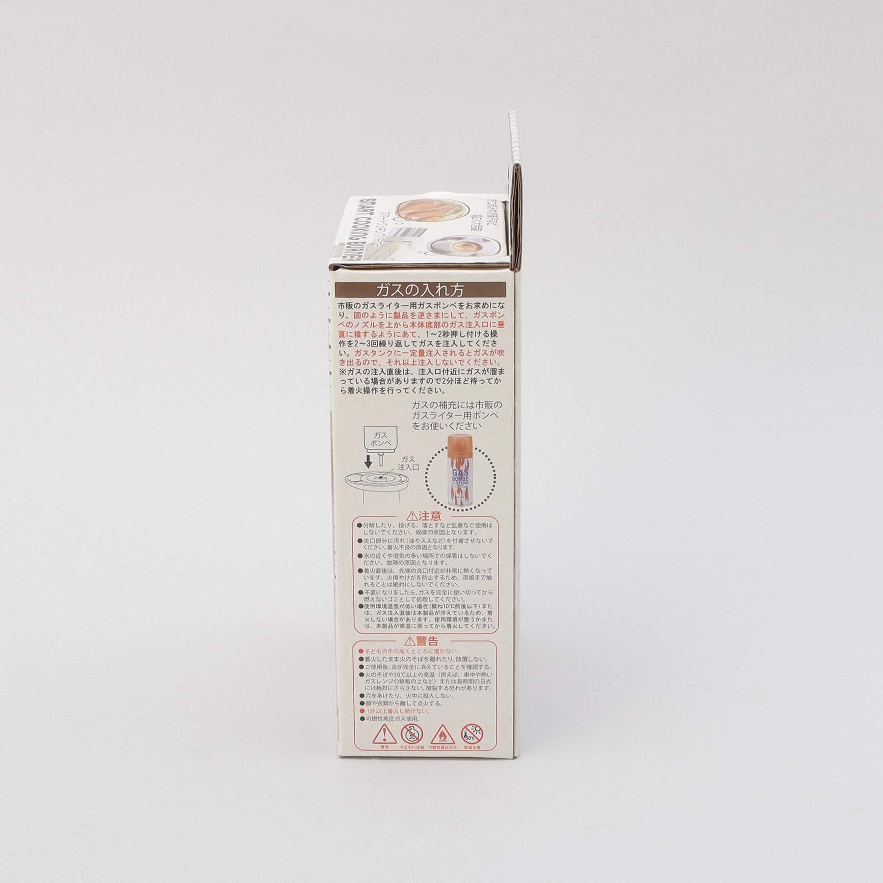 212 KITCHEN STORE「スマートクッキングバーナー」|食器・キッチングッズ|