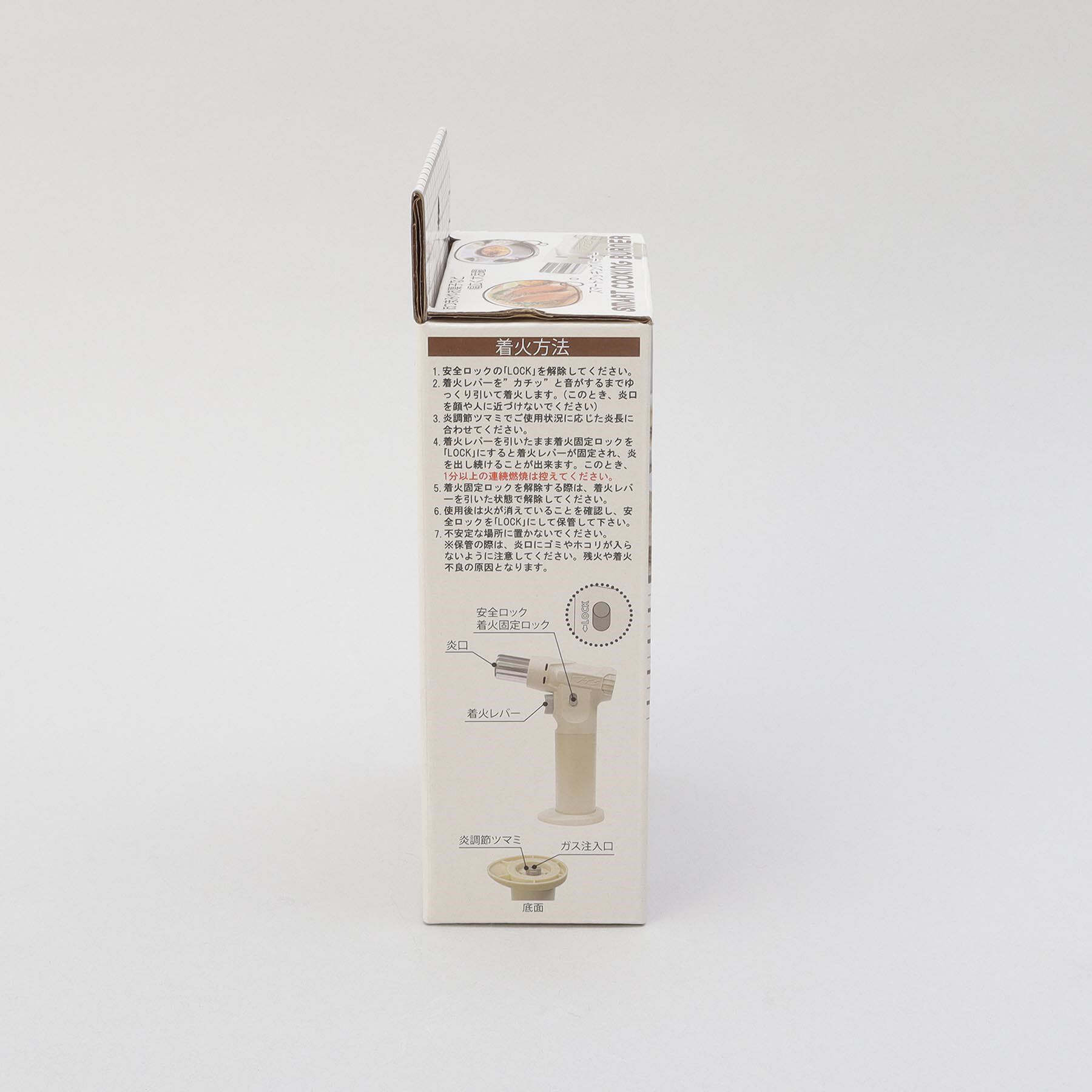 212 KITCHEN STORE「スマートクッキングバーナー」|食器・キッチングッズ|