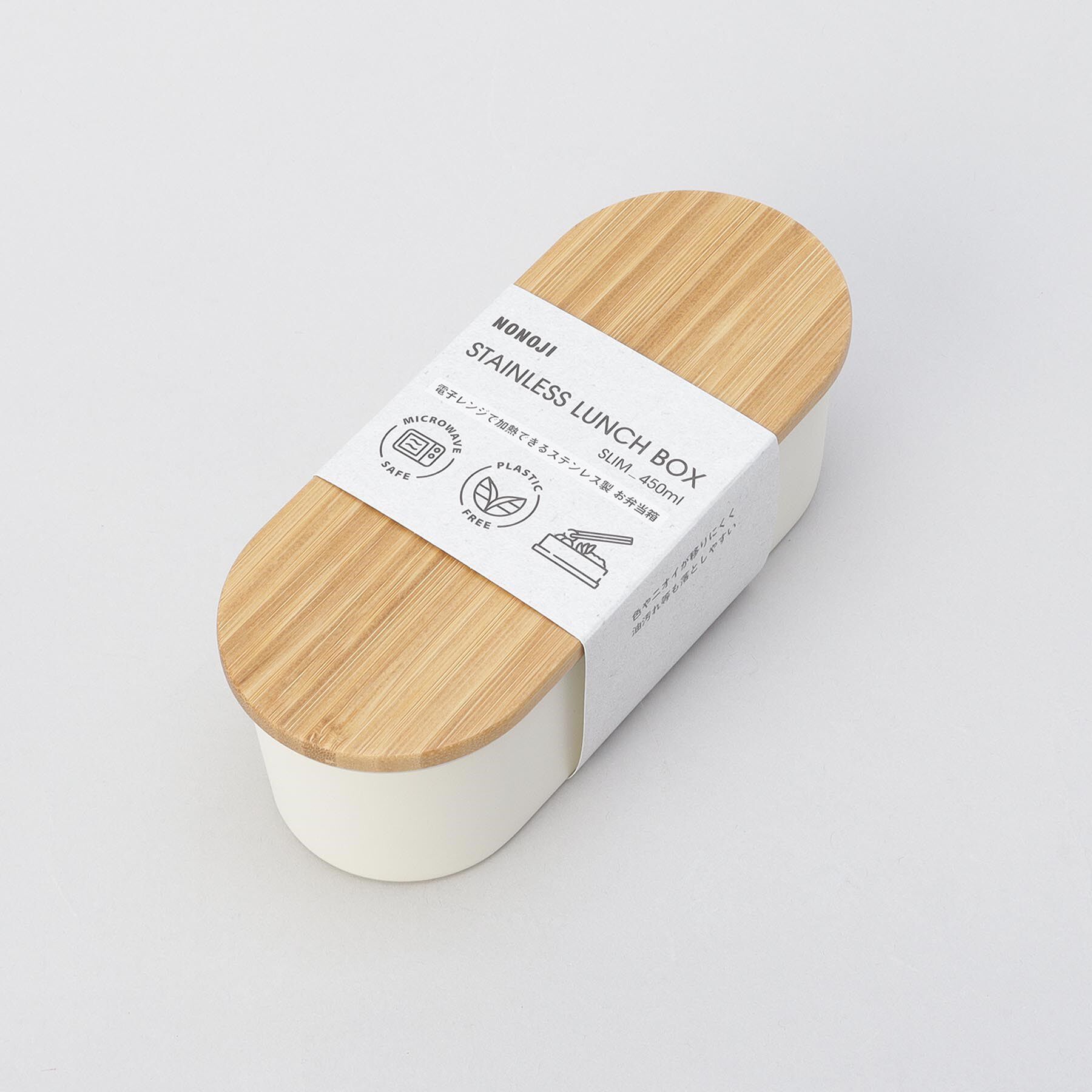 212 KITCHEN STORE「ステンレスランチボックス スリム WH ＜ののじ＞」|食器・キッチングッズ|