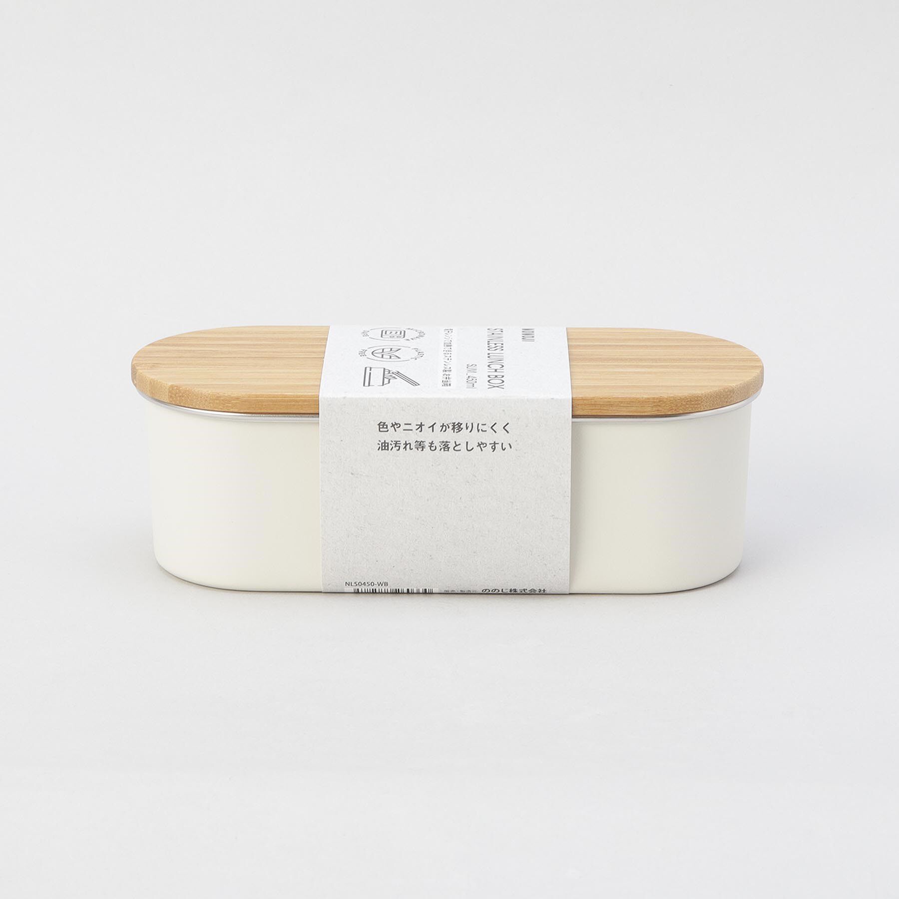 212 KITCHEN STORE「ステンレスランチボックス スリム WH ＜ののじ＞」|食器・キッチングッズ|