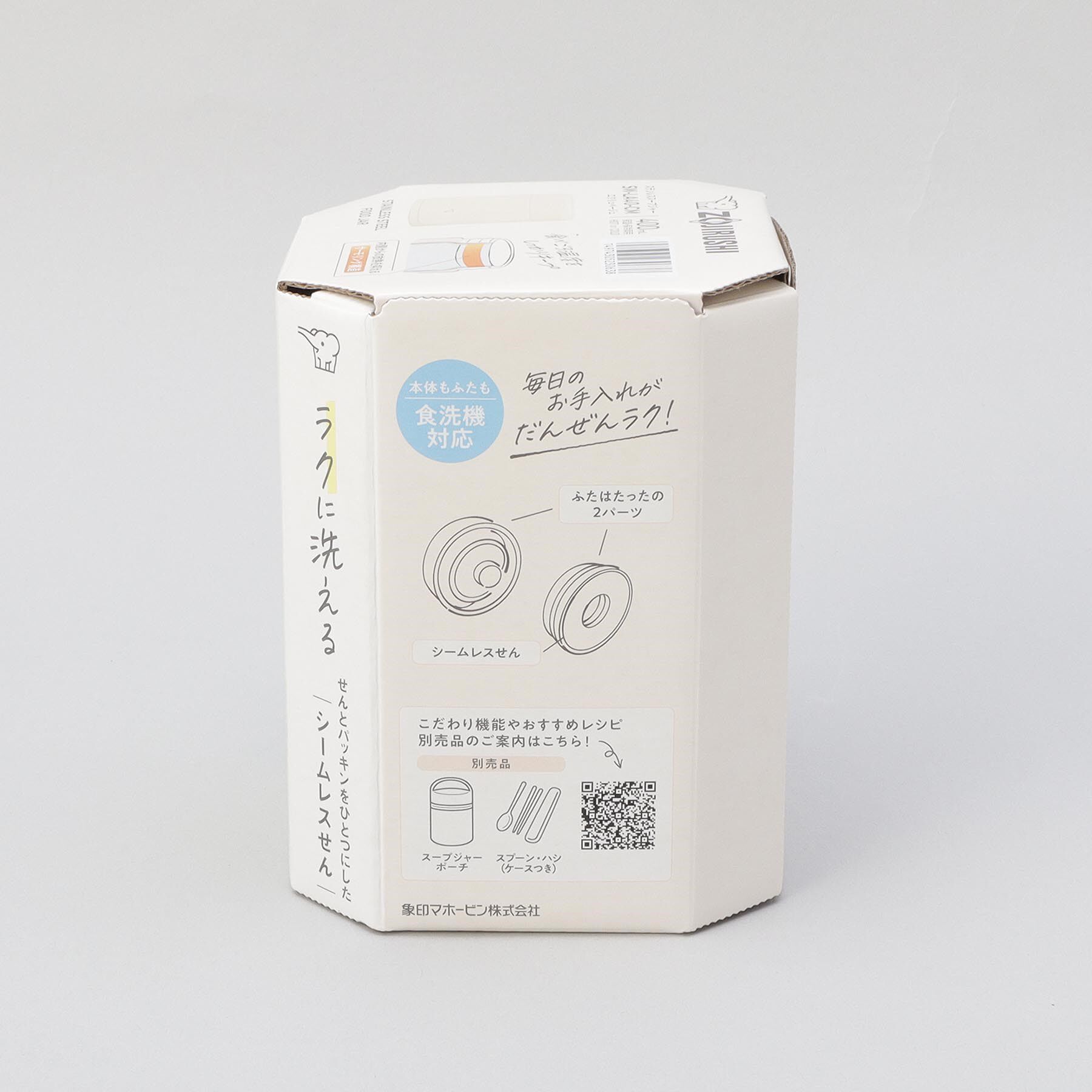 212 KITCHEN STORE「シームレスせん ステンレススープジャー 400ml BE ＜ZOJIRUSHI  象印＞」|食器・キッチングッズ|