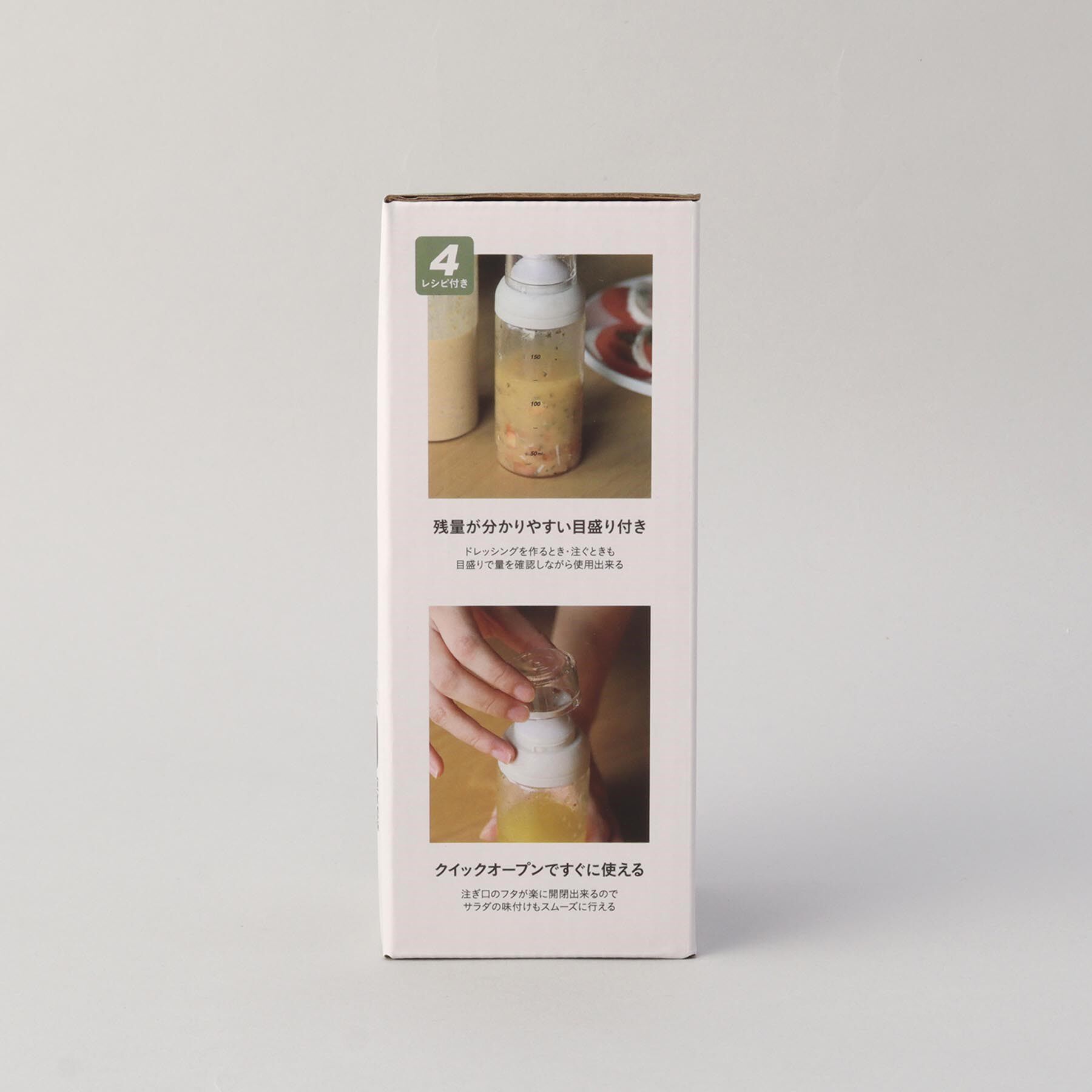 212 KITCHEN STORE「液垂れしにくい 密閉ドレッシングボトル 150 ＜atomico アトミコ＞」|食器・キッチングッズ|