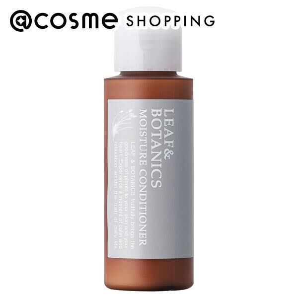  「LEAF＆BOTANICS （リーフアンドボタニクス） モイスチャーコンディショナー (50ml)」|コンディショナー・トリートメント|その他