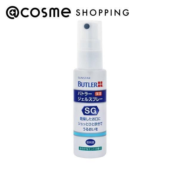  「バトラー ジェルスプレー (50ml)」|オーラルケア|その他