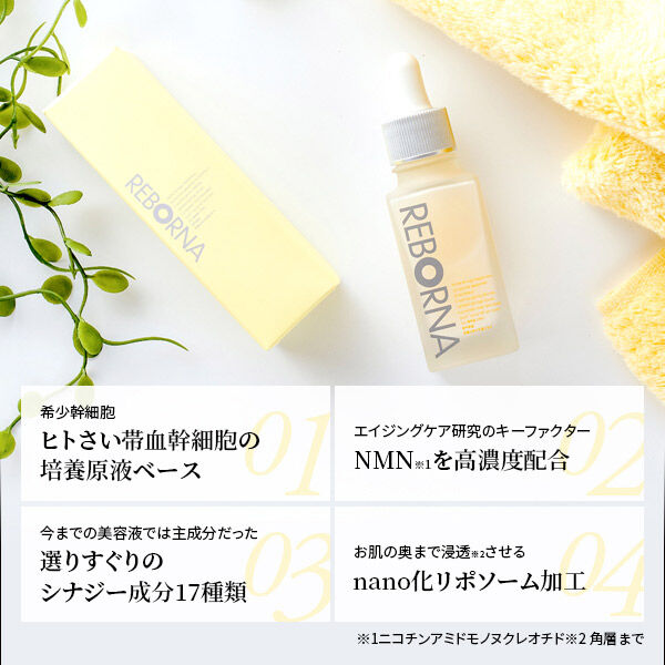  「REBORNA REBORNA SERUM (30ml)」|美容液・オイル・クリーム|