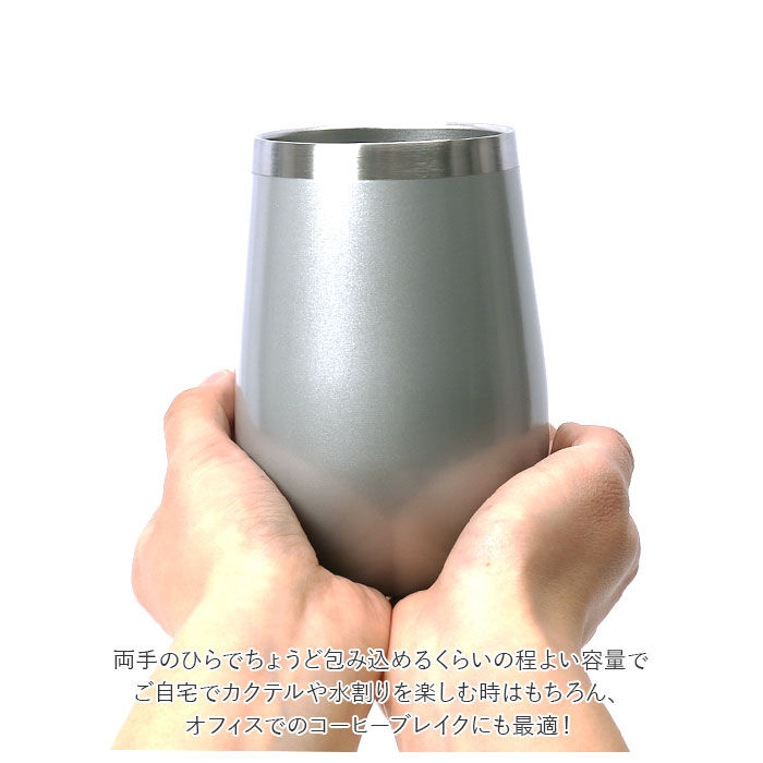 BACKYARD FAMILY「ステンレスタンブラー ペア 通販 タンブラー サーモタンブラー ステンレス カップ コップ」|食器・キッチングッズ|