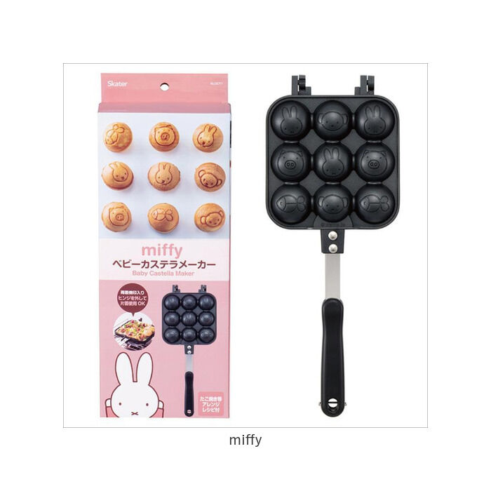 BACKYARD FAMILY「ベビーカステラメーカー カステラ 通販 ベビーカステラ 焼き器 たこ焼き 直火 たこ焼き器」|食器・キッチングッズ|