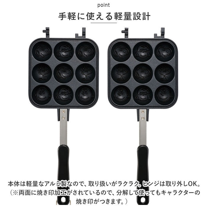 BACKYARD FAMILY「ベビーカステラメーカー カステラ 通販 ベビーカステラ 焼き器 たこ焼き 直火 たこ焼き器」|食器・キッチングッズ|