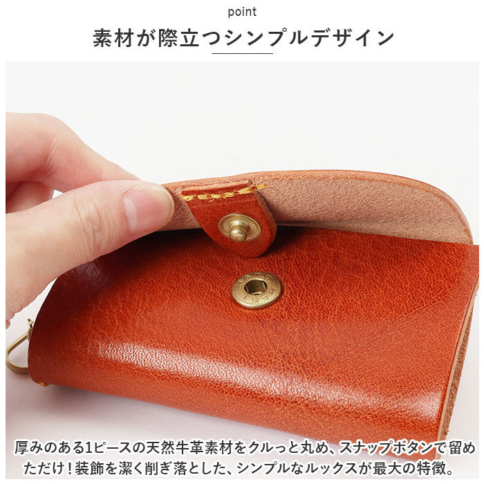 BACKYARD FAMILY「リアン Lien キーケース 通販 LIW4601 鍵入れ キーリング 4連 栃木レザー 本革 革」|その他|