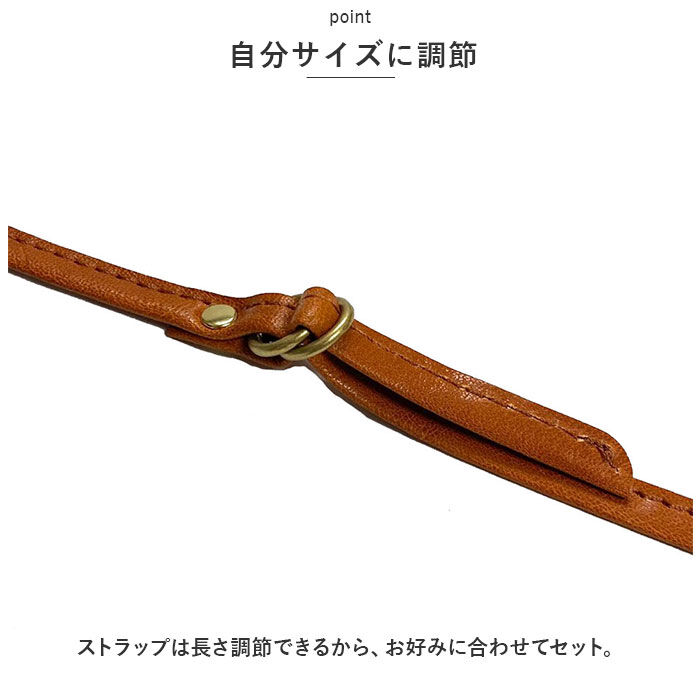 BACKYARD FAMILY「ショルダーストラップ 革 通販 ショルダー 紐 スマホショルダー ストラップ レザー 本革 替え」|その他|