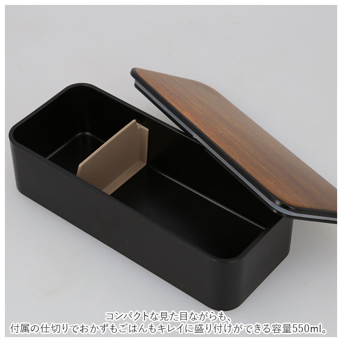 BACKYARD FAMILY「hakoya 弁当箱 女子 通販 ハコヤ ランチボックス 約 550ml お弁当箱 1段」|食器・キッチングッズ|