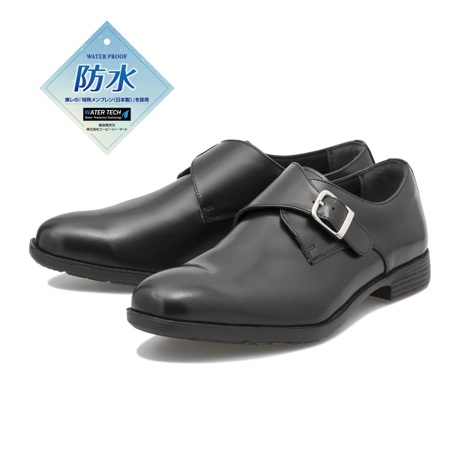 HAWKINS「【HAWKINS】HP IT R MONK」|ビジネス・ドレスシューズ|