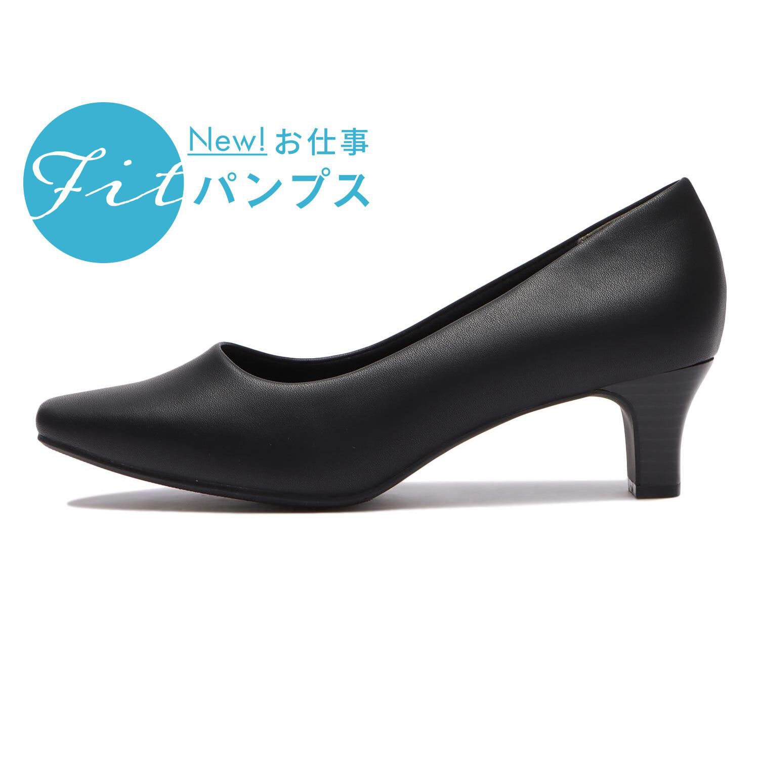ABC SELECT「【ABC SELECT】PLAIN PUMPS 5.5」|スニーカー|ブラック