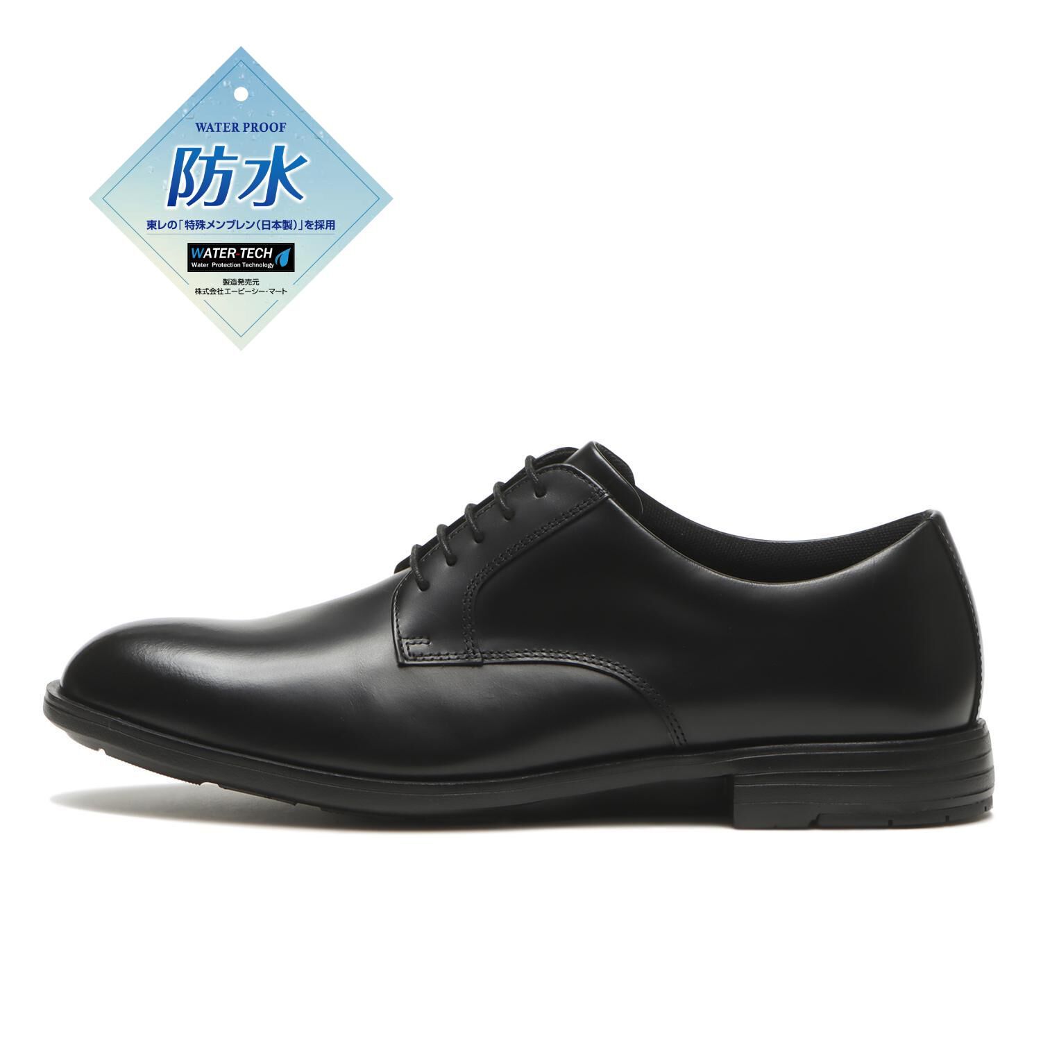 HAWKINS「【HAWKINS】HP IT PLAIN」|ビジネス・ドレスシューズ|ブラック
