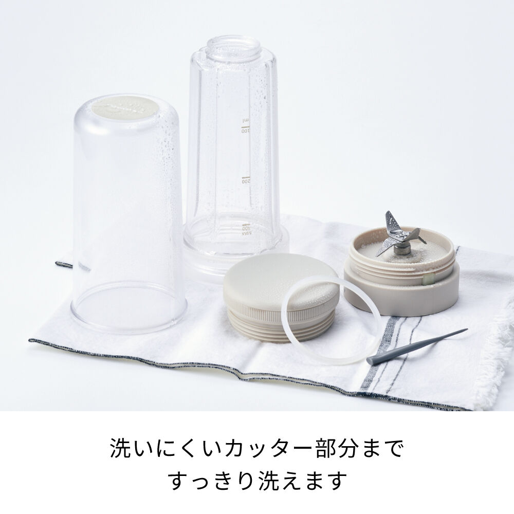 recolte「レコルト ソロブレンダー シエル RSB-4」|食器・キッチングッズ|