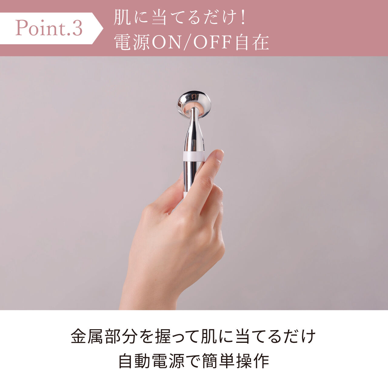 FESTINO「フェスティノ　フェイシャル スキン トリートメント SMHB-003」|コスメ雑貨|