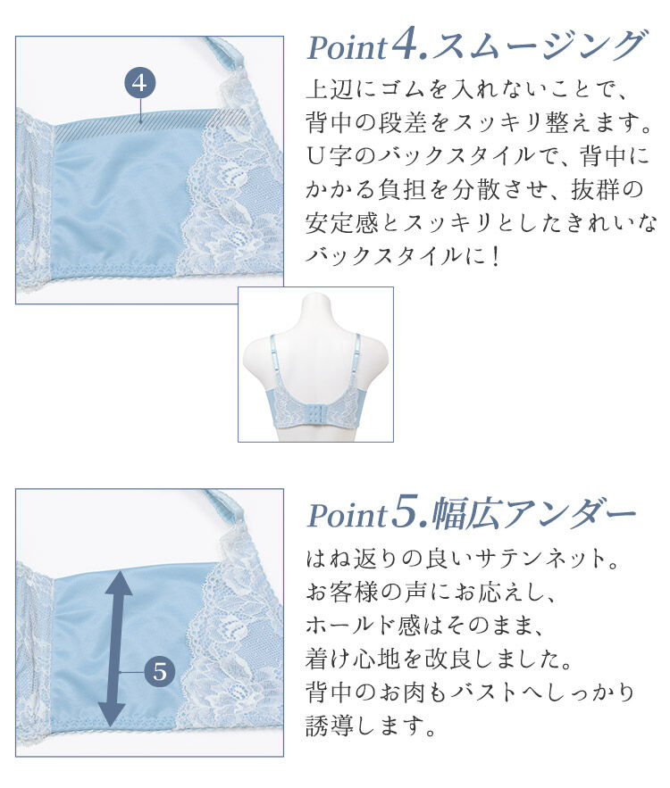 intesucre「アンテシュクレ ナイス谷間ブラ ブラジャー単品 くっきり谷間メイク G-J/65-80 TBT007」|インナー|