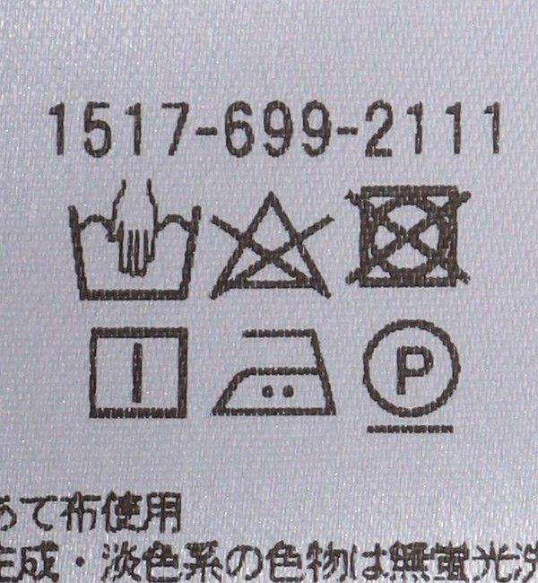 UNITED ARROWS「C DOUBLE タンクトップ」|タンクトップ|