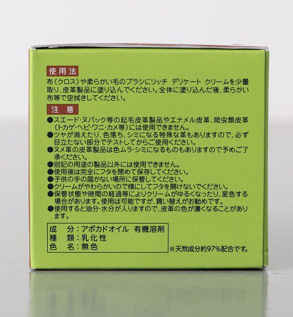 UNITED ARROWS「＜M.MOWBRAY＞ リッチ デリケートクリーム」|シューケア|