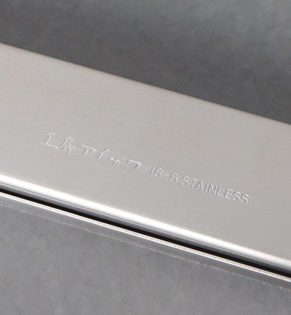 Style for Living「＜工房アイザワ＞箸箱」|食器・キッチングッズ|