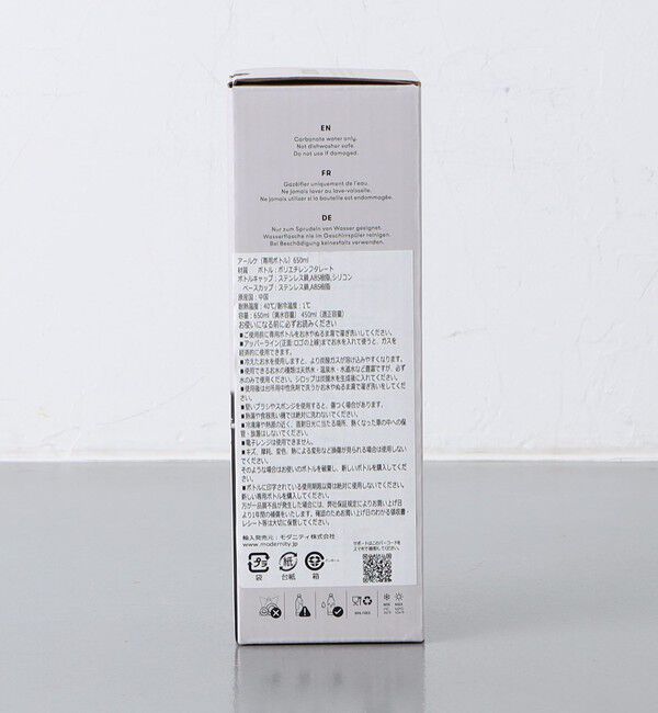 Style for Living「＜aarke＞カーボネーター専用ボトル 450ml」|食器・キッチングッズ|